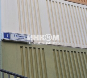 2-комн. квартира