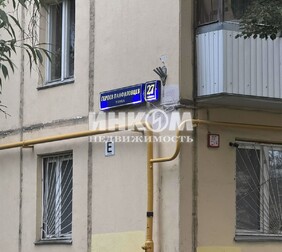 1-комн. квартира