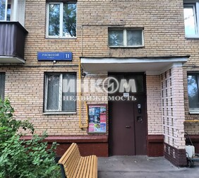 3-комн. квартира