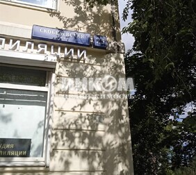5-комн. квартира