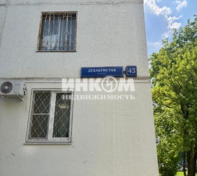 3-комн. квартира