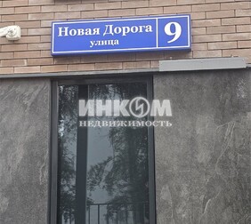 2-комн. квартира