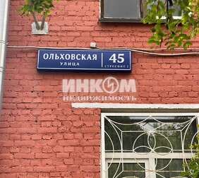 3-комн. квартира