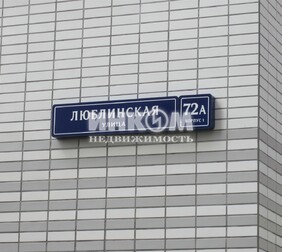 3-комн. квартира