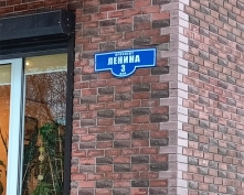 Купить двухкомнатную квартиру в Подмосковье, Ленина пр-кт