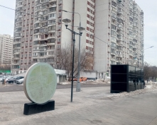 Купить двухкомнатную квартиру в Москве, Наличная ул