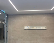 Купить однокомнатную квартиру в Москве, Лазоревый проезд