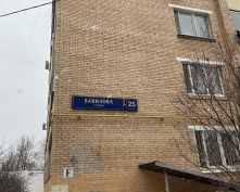 Купить двухкомнатную квартиру в Москве, Вавилова ул