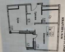 Купить однокомнатную квартиру в Подмосковье, Генерала Ковачевича ул