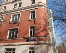Купить четырехкомнатную квартиру в Москве, Левшинский М. переулок