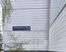 Купить однокомнатную квартиру в Москве, Новокосинская ул