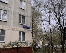 Купить двухкомнатную квартиру в Москве, Широкая ул