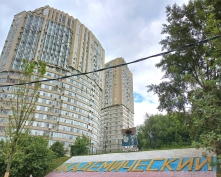 Купить четырехкомнатную квартиру в Москве, Нахимовский пр-кт