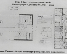 Купить двухкомнатную квартиру в Москве, Харлампиева ул