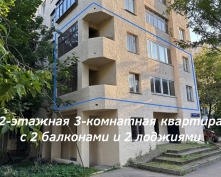 Купить трехкомнатную квартиру в Москве, Мастеровая ул