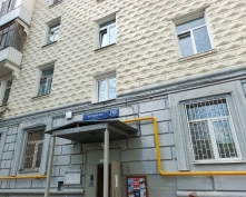 Купить четырехкомнатную квартиру в Москве, Варшавское ш